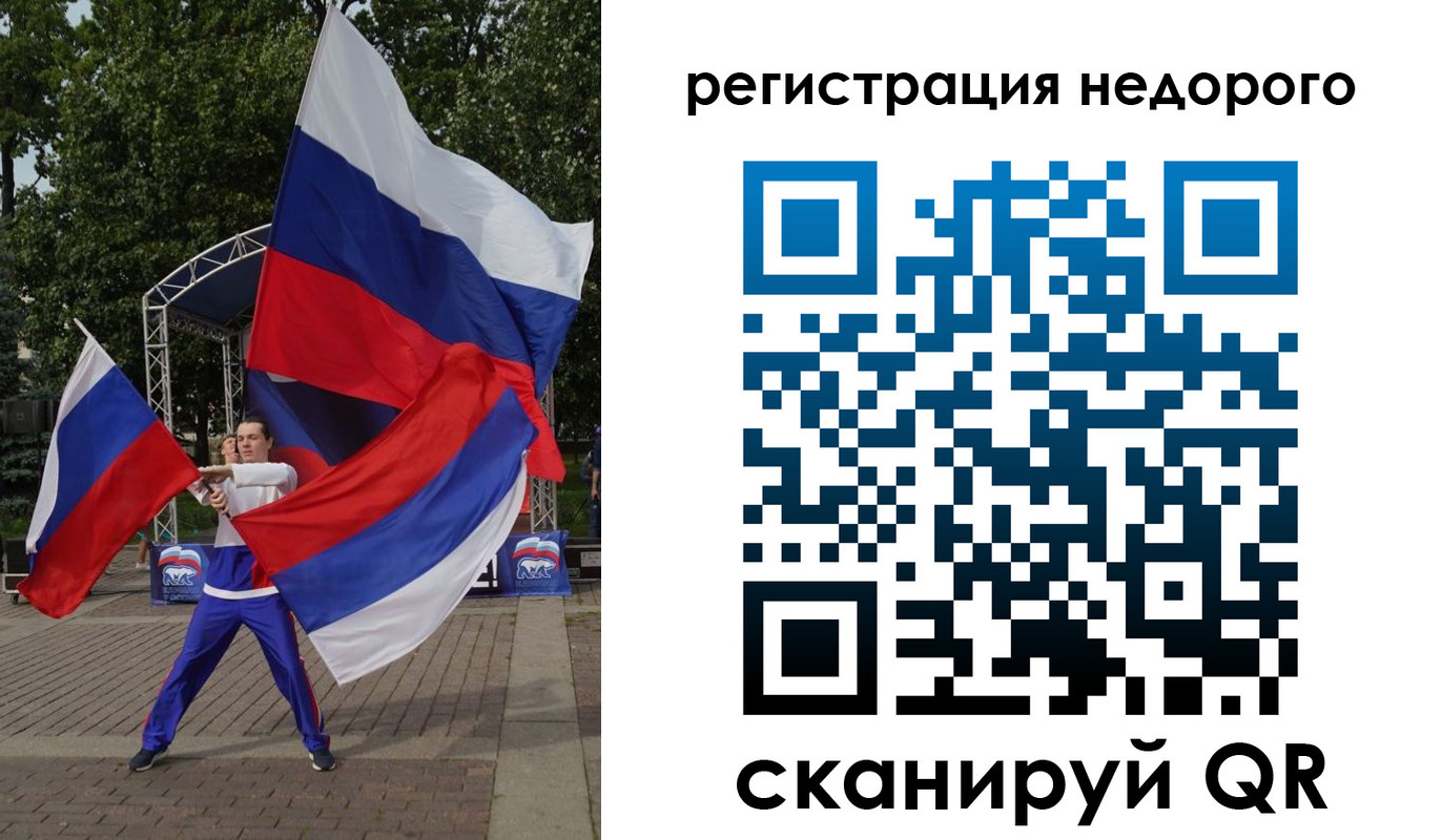 прописка 2025 в Дальнереченске