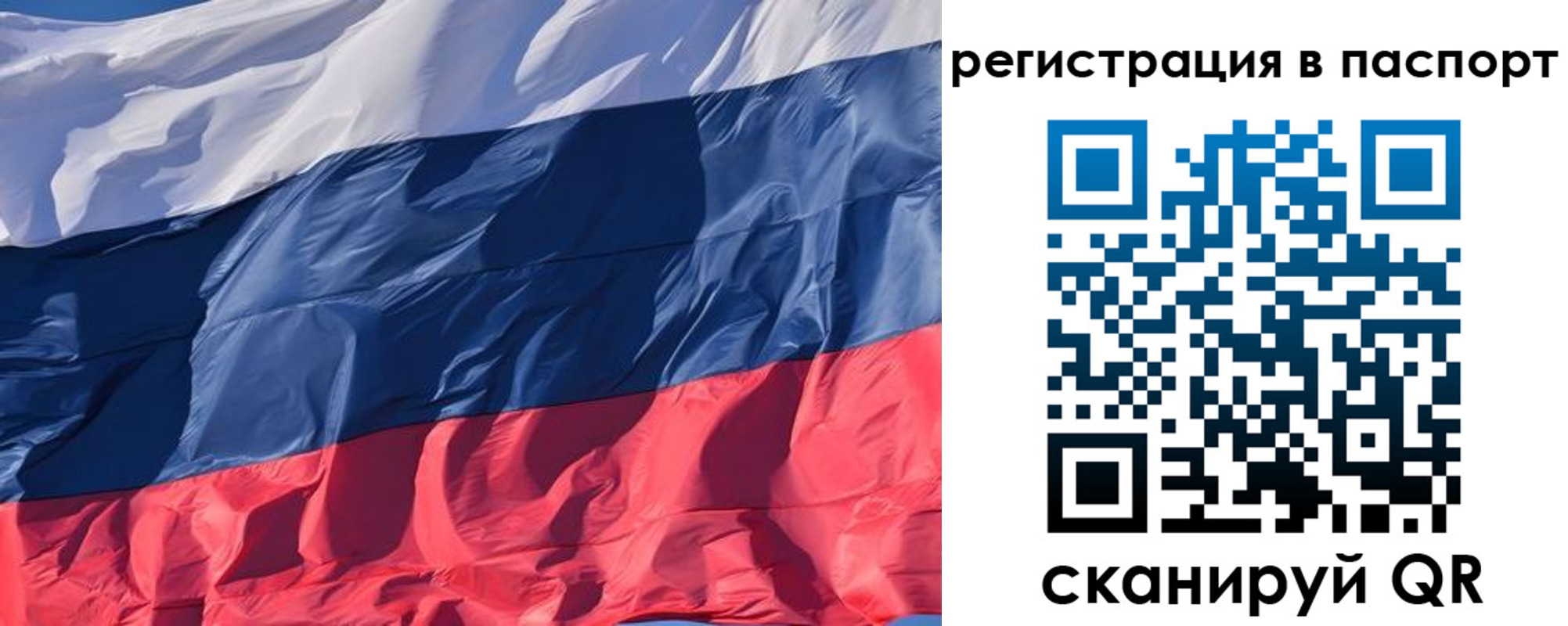 где прописаться в Дальнереченске